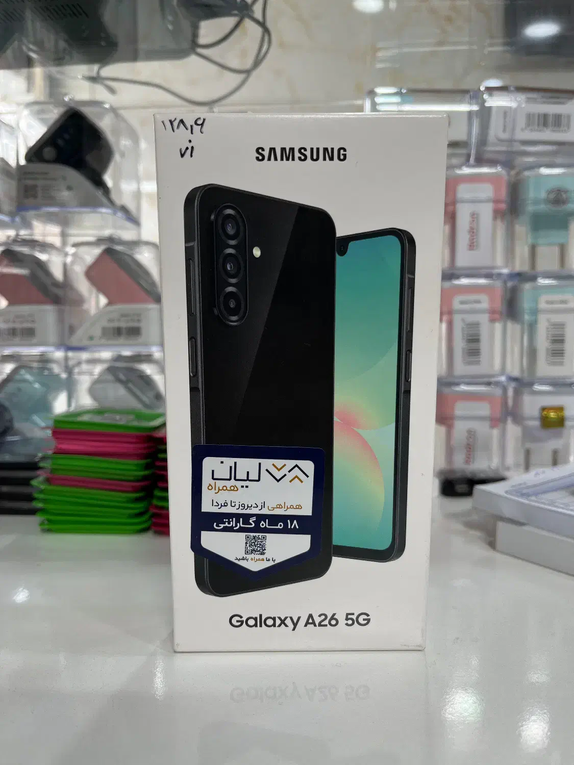 A26 ram6 128gig 5g سامسونگ|موبایل|محمدشهر, محمدشهر|دیوار