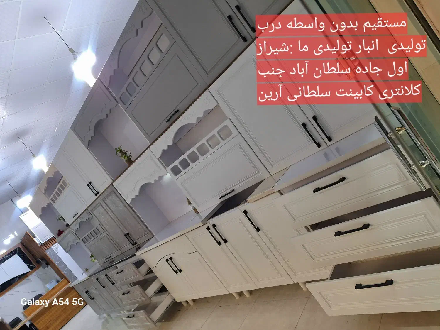 حراج کابینت حراج کابینت پیش ساخته وکیوم سال ۱۴۰۵|مصالح و تجهیزات ساختمان|شیراز, سلطان آباد|دیوار