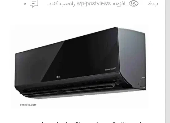 شاگرد اسپیلت کاری|خدمات پیشه و مهارت|کنارک, |دیوار