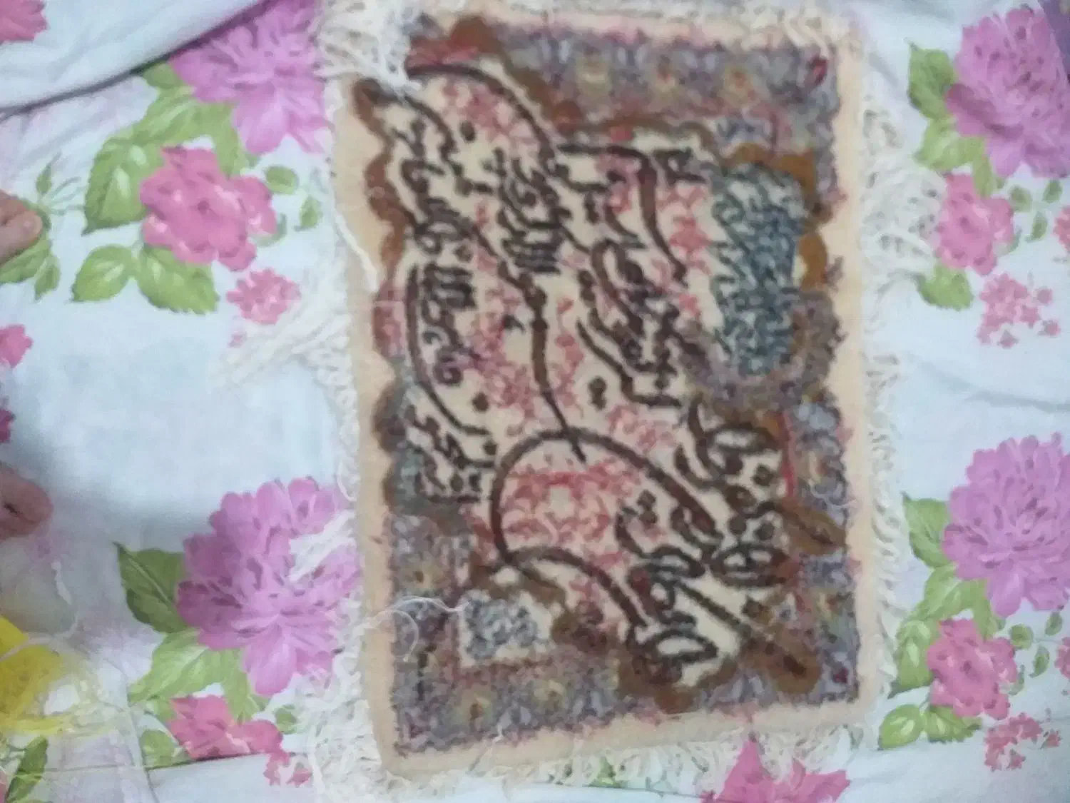 تابلو فرش دستباف|تابلو فرش|اردبیل, |دیوار