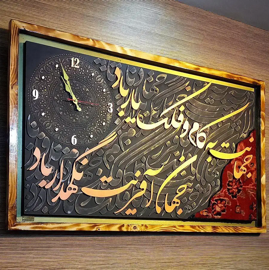 ساعت جهان آفرین، ساعت هنری، ساعت دیواری|ساعت دیواری و تزئینی|مشهد, کوی سیدی|دیوار