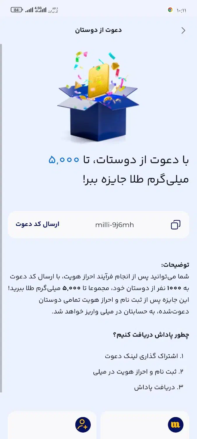 کارت بازی|اسباب‌‌بازی|بیرجند, |دیوار