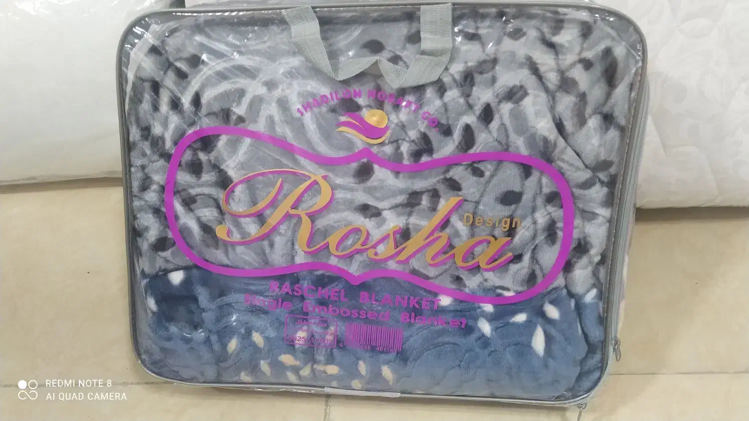 پتو 2نفری شادیلون نو 1275|رختخواب، بالش، پتو|قزوین, |دیوار