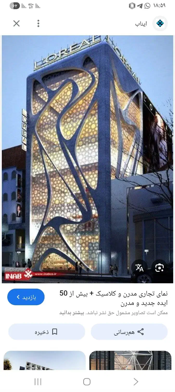 اجاره مغازه براصلی چهارراه مشیر|اجارهٔ مغازه و غرفه|شیراز, سیاه سنگ|دیوار