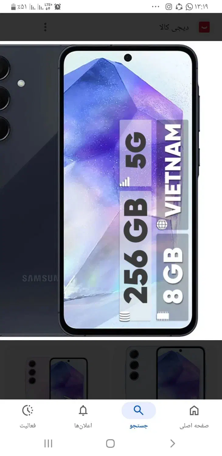 گوشی a55|موبایل|خرمدره, |دیوار