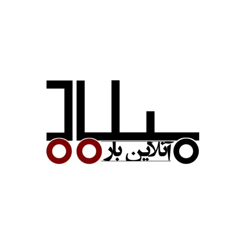 شرکت حمل و نقل|خدمات حمل و نقل|تهران, شهرک امام خمینی|دیوار