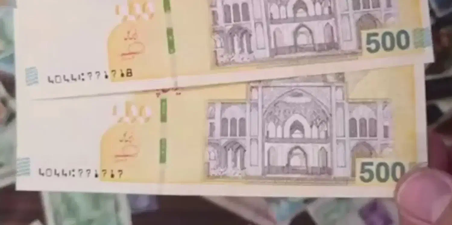 یکی|کلکسیون سکه، تمبر، اسکناس|تهران, بهارستان|دیوار