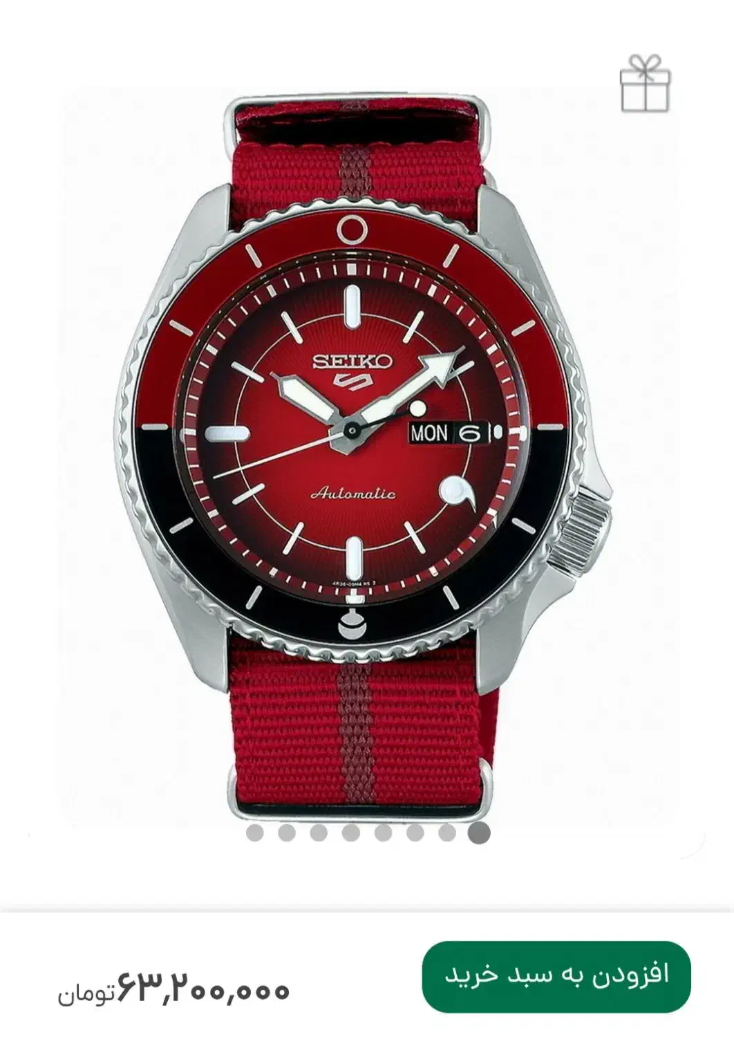 ساعت مچی مردانه S سیکو (SEIKOاسپشیال)|ساعت|رشت, گلسار|دیوار