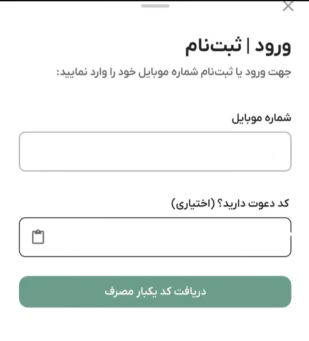 رایگان طلا بگیر/ملی گلد|کارت هدیه و تخفیف|قیدار, |دیوار