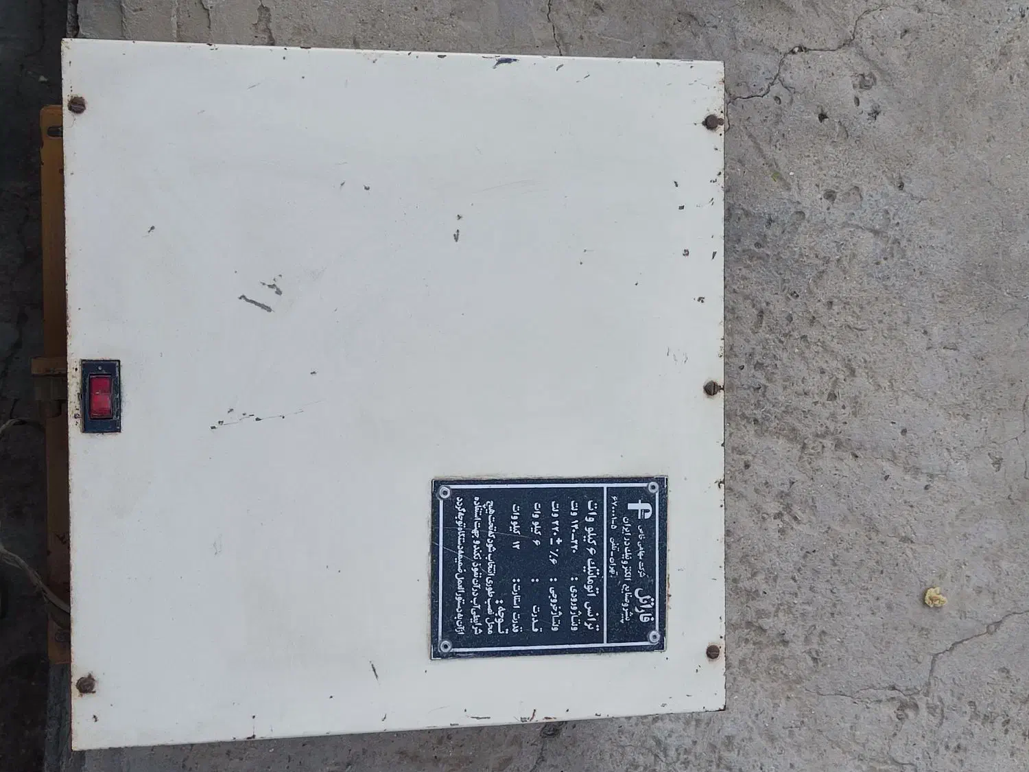 ترانس فاراتل|قطعات و لوازم جانبی رایانه|ملارد, |دیوار