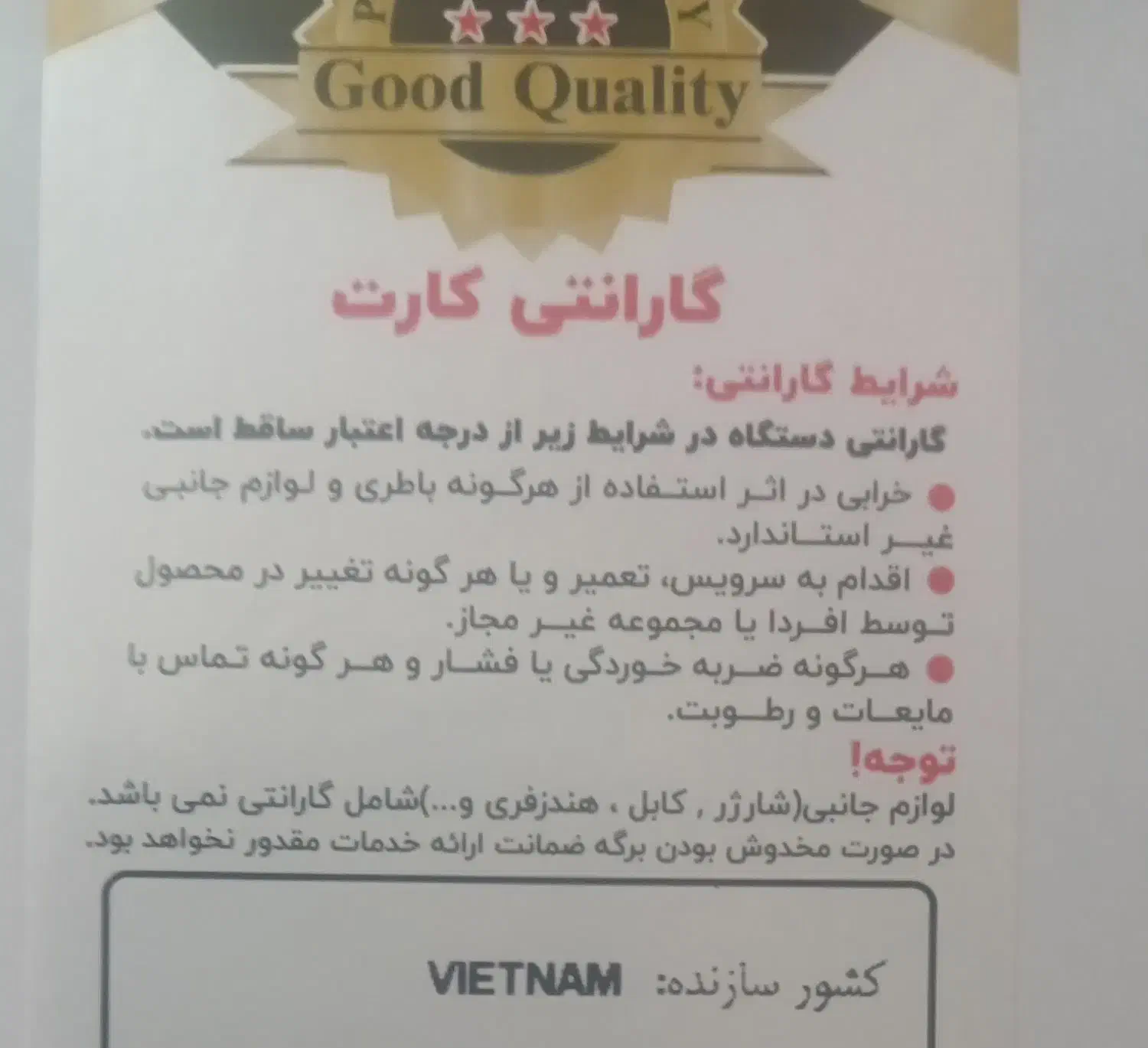 گوشی سامسونگ A24|موبایل|سوسنگرد, |دیوار