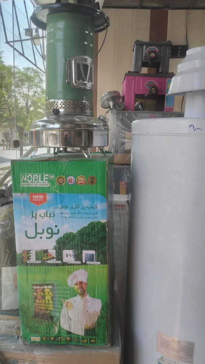 نمایندگی مجاز بوتان (پکیج،رادیات،آبگرمکن)|آبگرمکن، پکیج، شوفاژ|تهران, مشیریه|دیوار