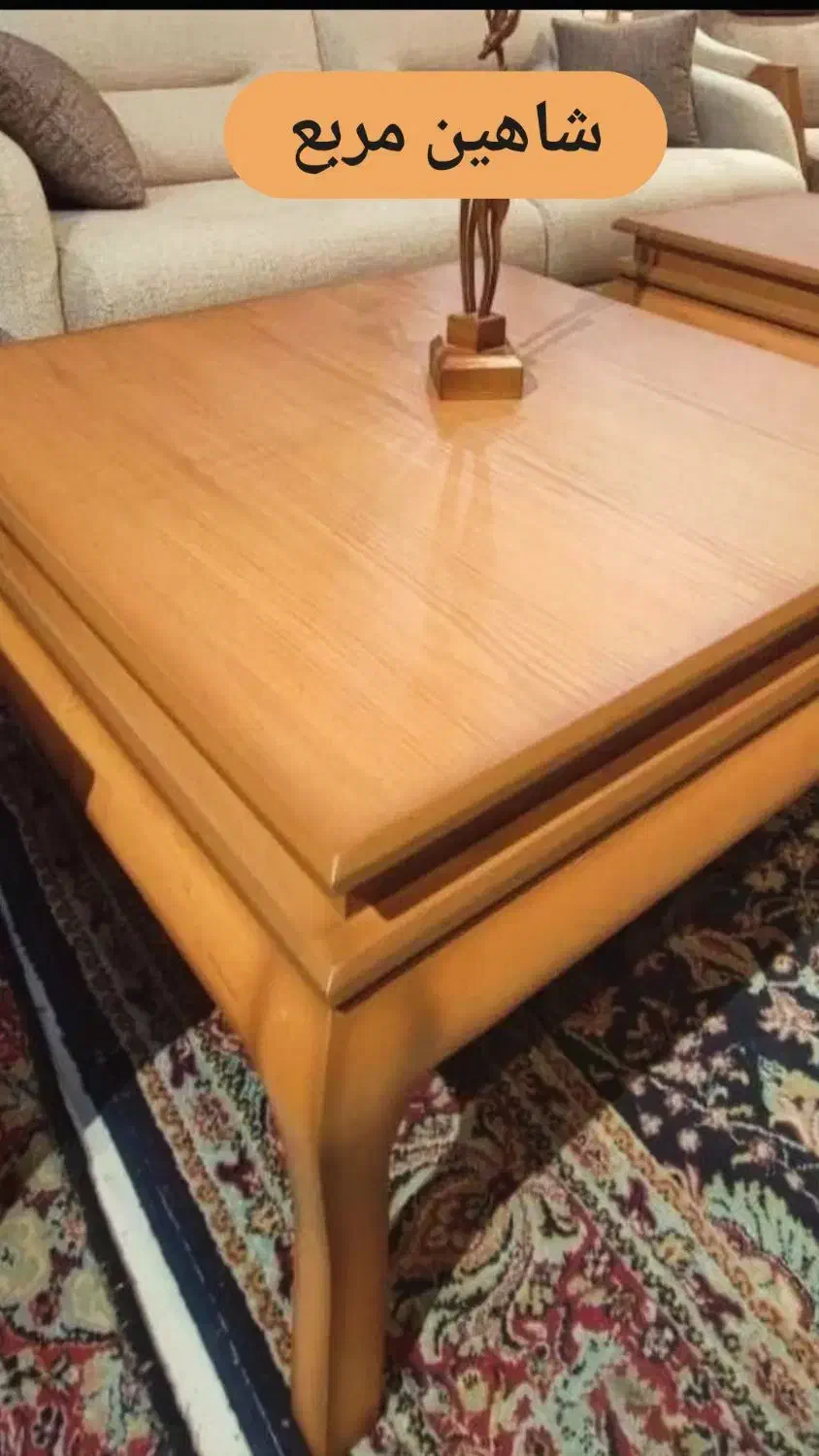 جلو مبلی به همراه ۲ عدد عسلی|مبلمان خانگی و میز عسلی|کرمانشاه, |دیوار