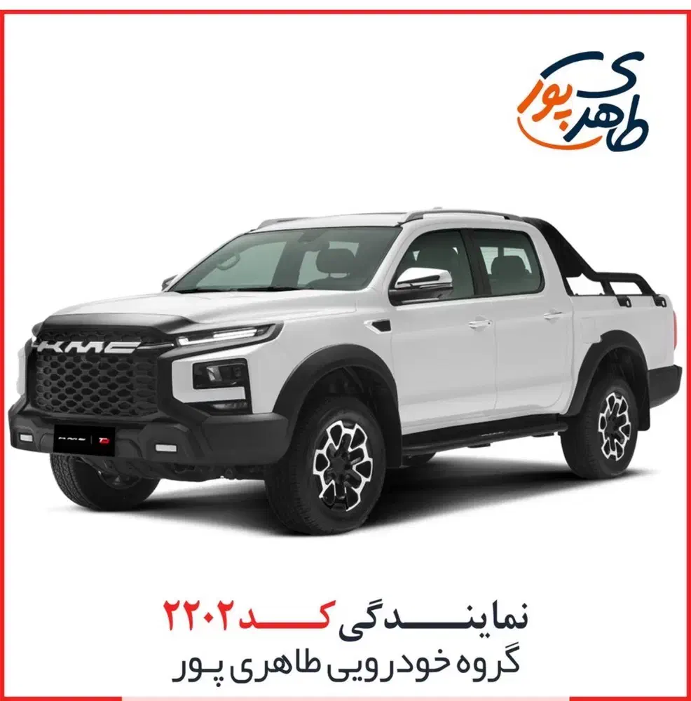 کی ام سی تی۹ KMC T9 صفر۴۰۴|خودرو سواری و وانت|اهواز, اسلام آباد شرقی|دیوار