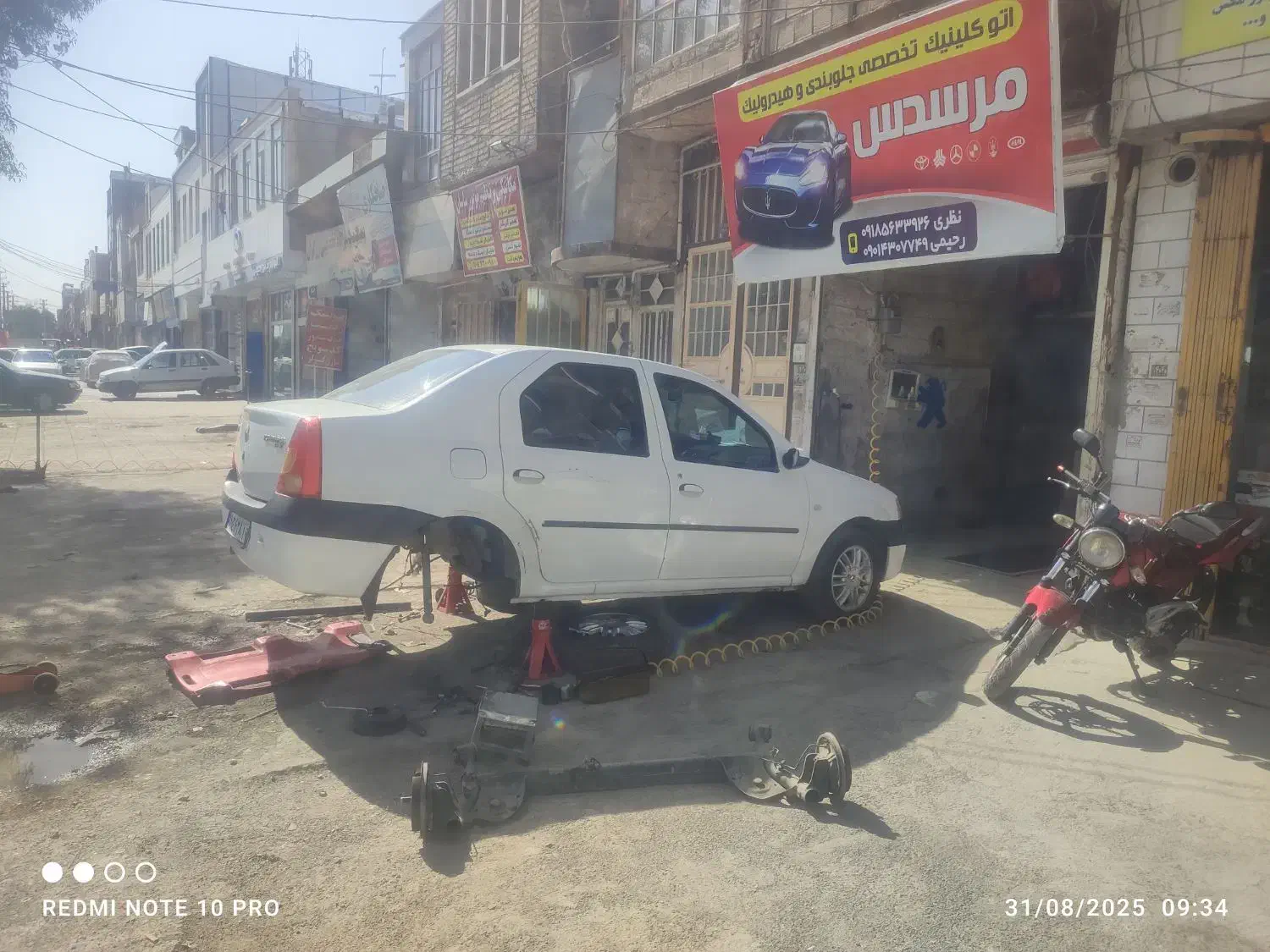 جلوبندی تمام خودروهای ایرانی وخارجی و امداد خودرو|خدمات موتور و ماشین|کرمانشاه, |دیوار