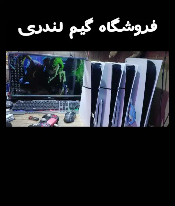 خریدار ps4 بازیدارنصبشده 5|کنسول، بازی ویدئویی و آنلاین|ری, فیروزآبادی|دیوار