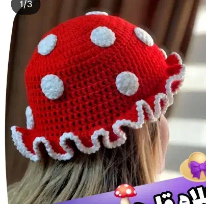 .لئونی کوولاه|لباس|مشهد, یاس|دیوار