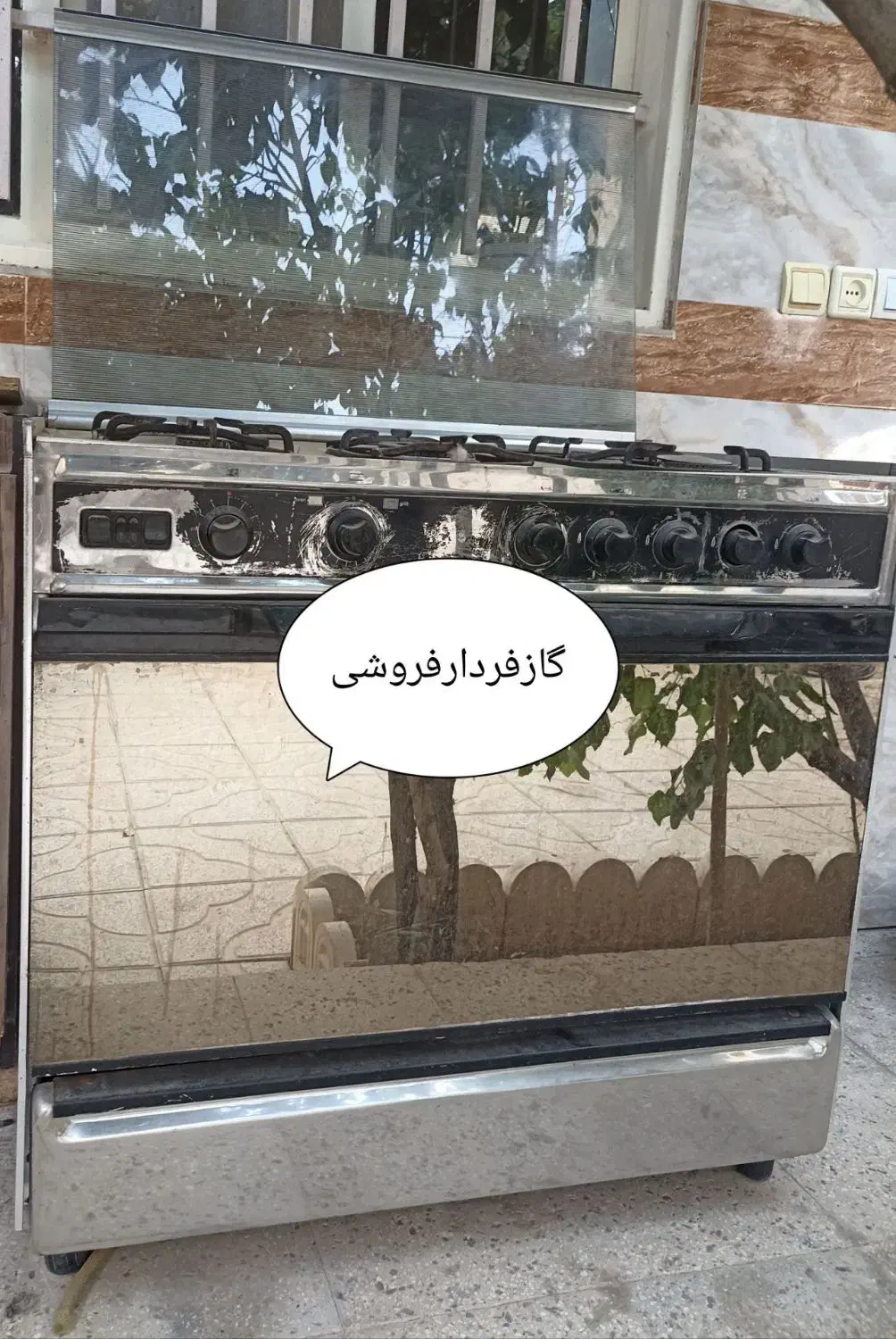 فروشی|اجاق گاز و لوازم برقی پختوپز|کبودرآهنگ, |دیوار