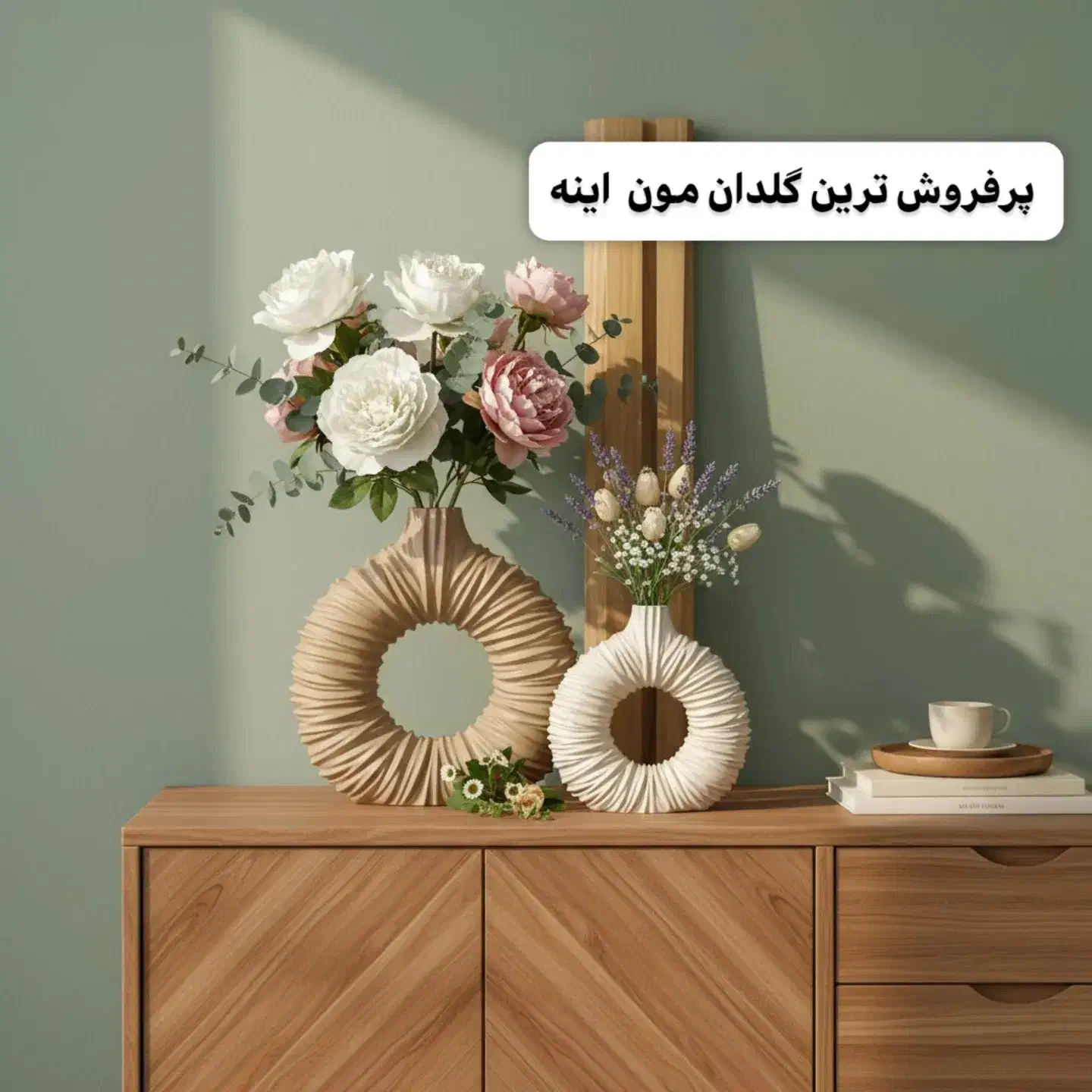 دکوری|صنایع دستی و سایر لوازم تزئینی|شیراز, کرونی(خاتونک)|دیوار