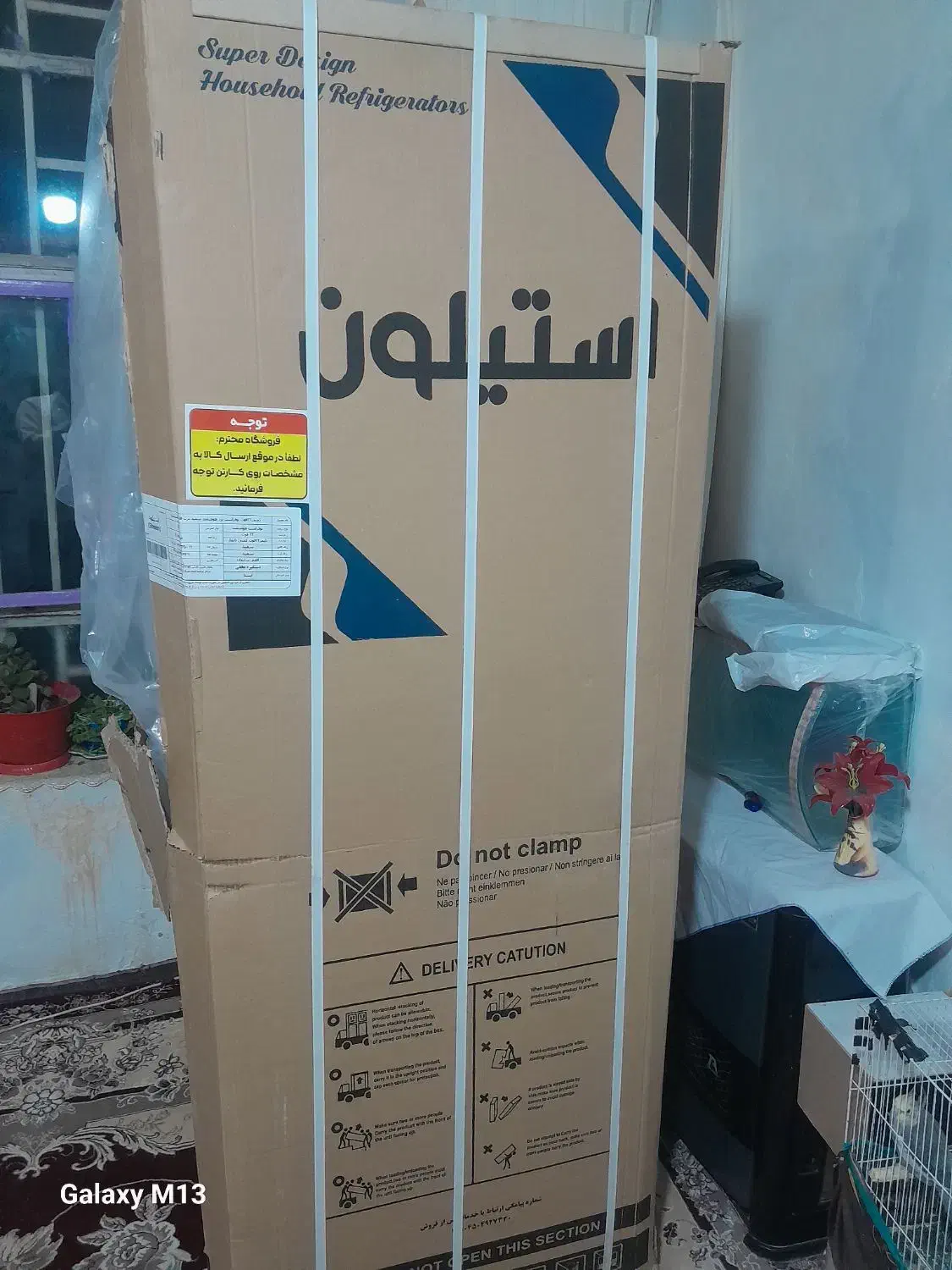 لوازم خانگی|یخچال و فریزر|رشتخوار, |دیوار