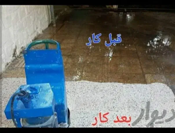 کفسابی انواع موزائیک سرامیک سنگ وبتن و|خدمات نظافت|اهواز, کوی باهنر|دیوار