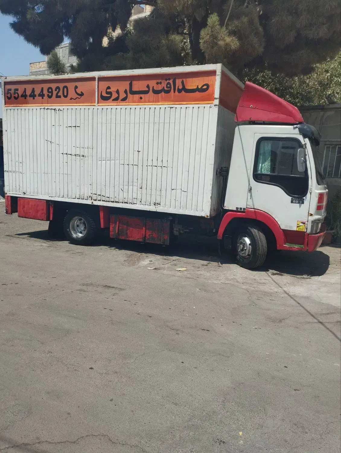 ایویکو مدل ۸۰|خودرو سنگین|قدس, شهر‌قدس|دیوار