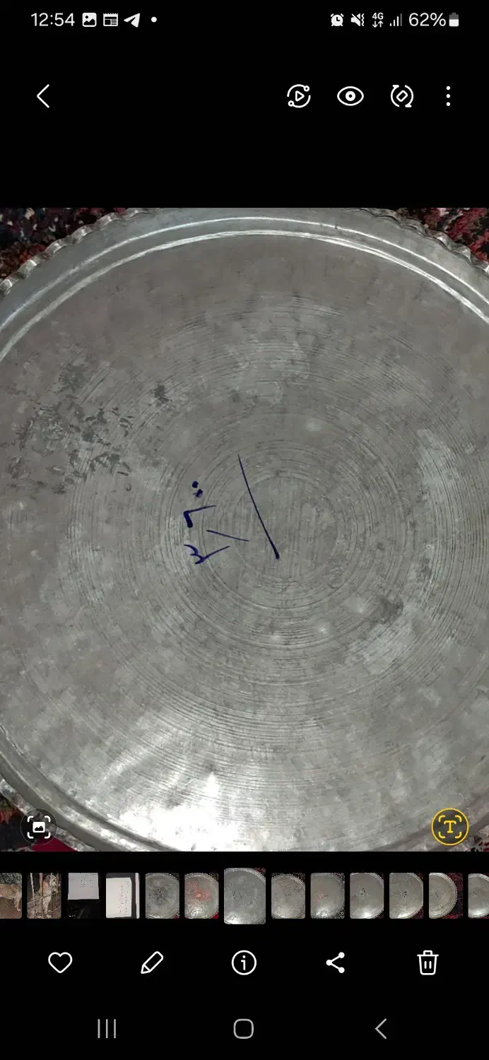 نه عدد مجمع مسی به قدمت بالای صد سال|کلکسیون اشیاء عتیقه|آشتیان, |دیوار