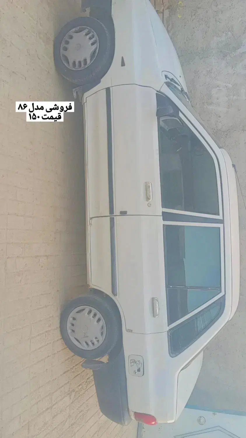 پرایدفروشی|خودرو سواری و وانت|ایرانشهر, |دیوار