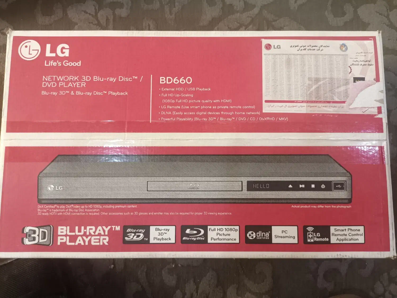 پخش کننده بلوری lg blu-ray|پخش‌کننده DVD و ویدیو|اهواز, زیتون کارمندی|دیوار