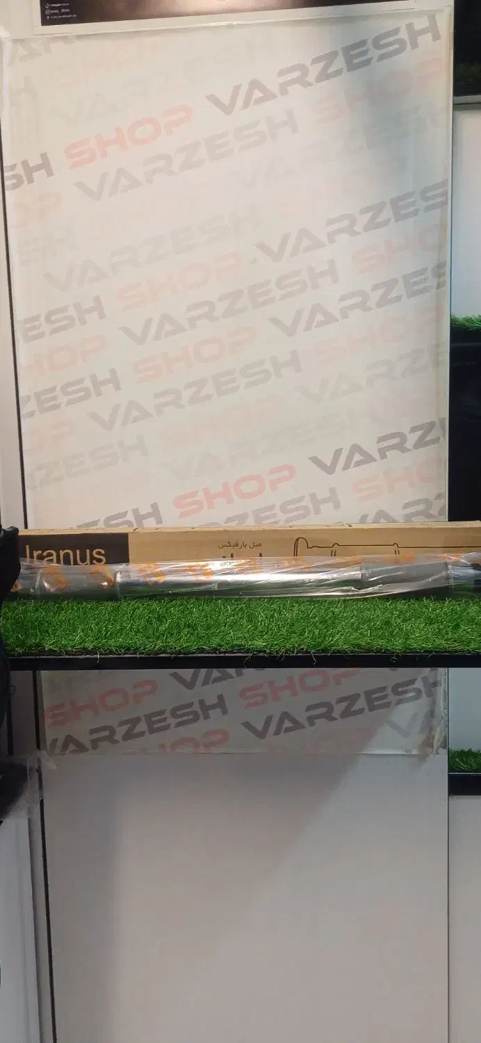 بارفیکس اورانوس|تجهیزات ورزشی|بابل, |دیوار