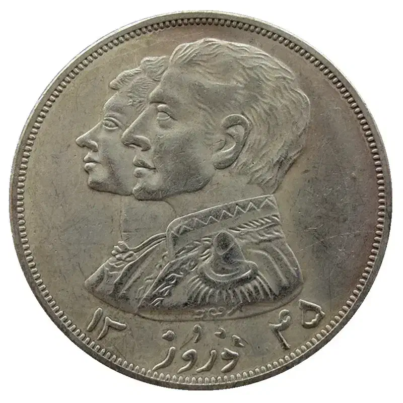 سکه نوروز ۱۳۴۵ پهلوی|کلکسیون سکه، تمبر، اسکناس|تهران, گلستان (شهرک راه آهن)|دیوار