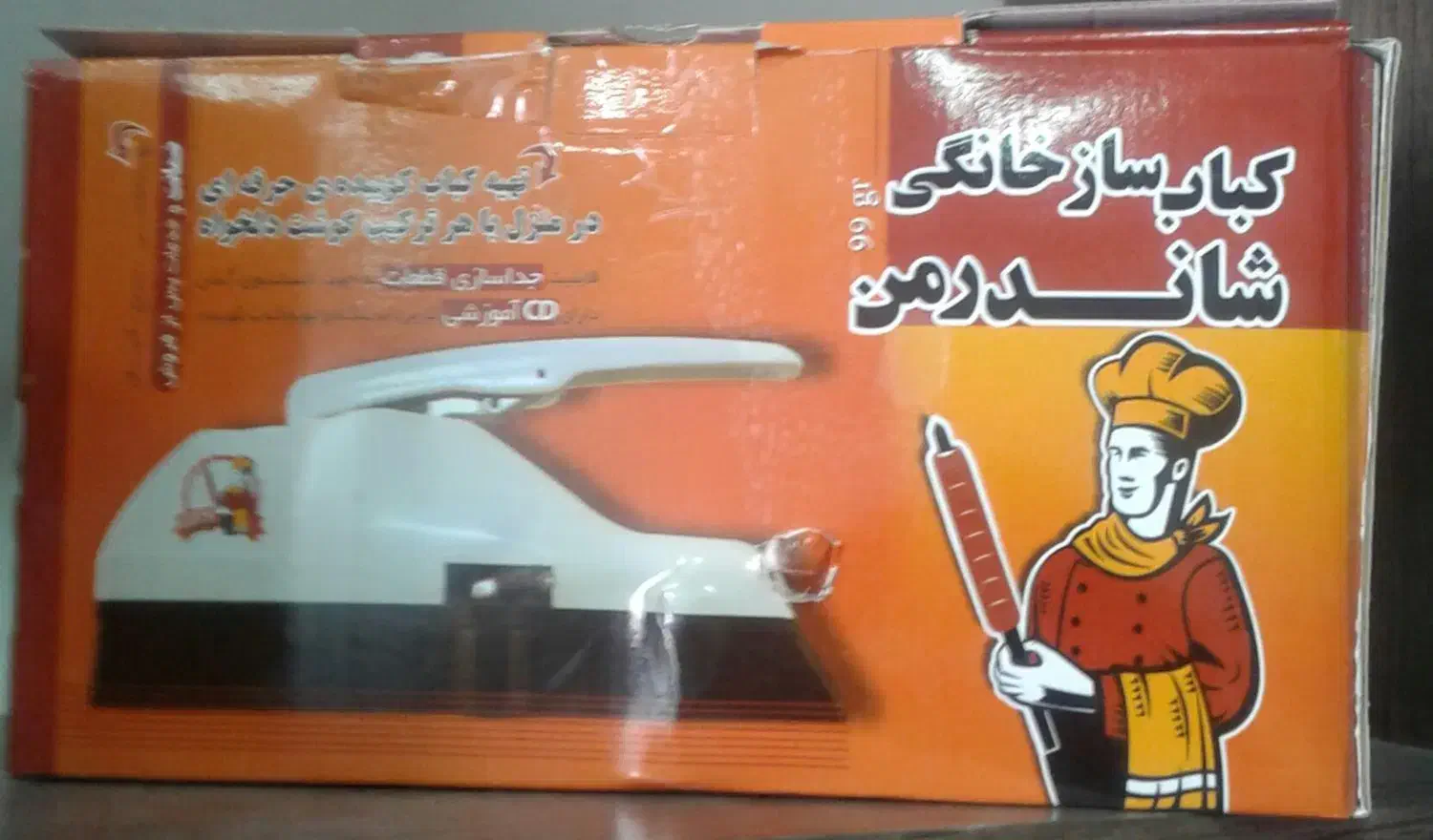 میکر وسیخ زن کباب ،سیخگیر|اجاق گاز و لوازم برقی پختوپز|تهران, شیخ هادی|دیوار