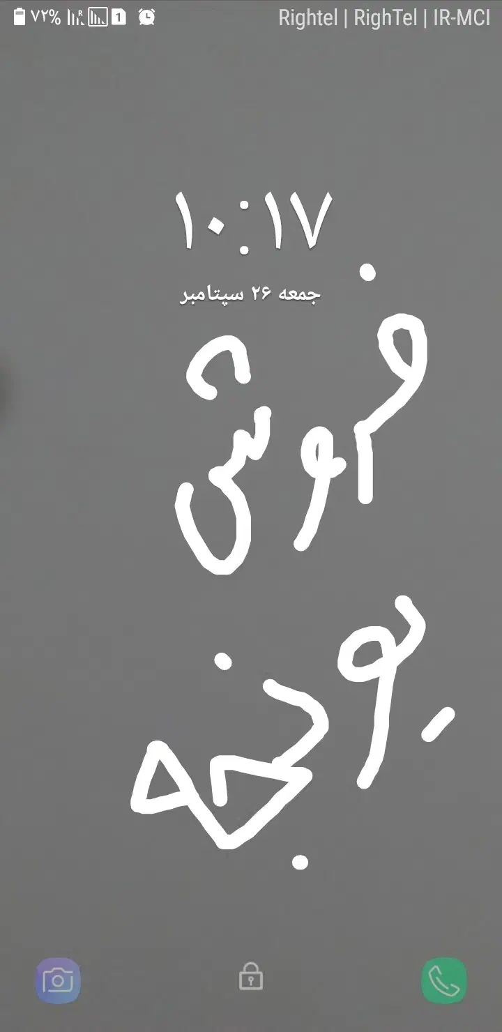 فروش یونجه|حیوانات مزرعه|کوهین, |دیوار