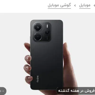 نوت ۱۴ معمولی معاوضه با موتور|موبایل|مشهد, اروند|دیوار