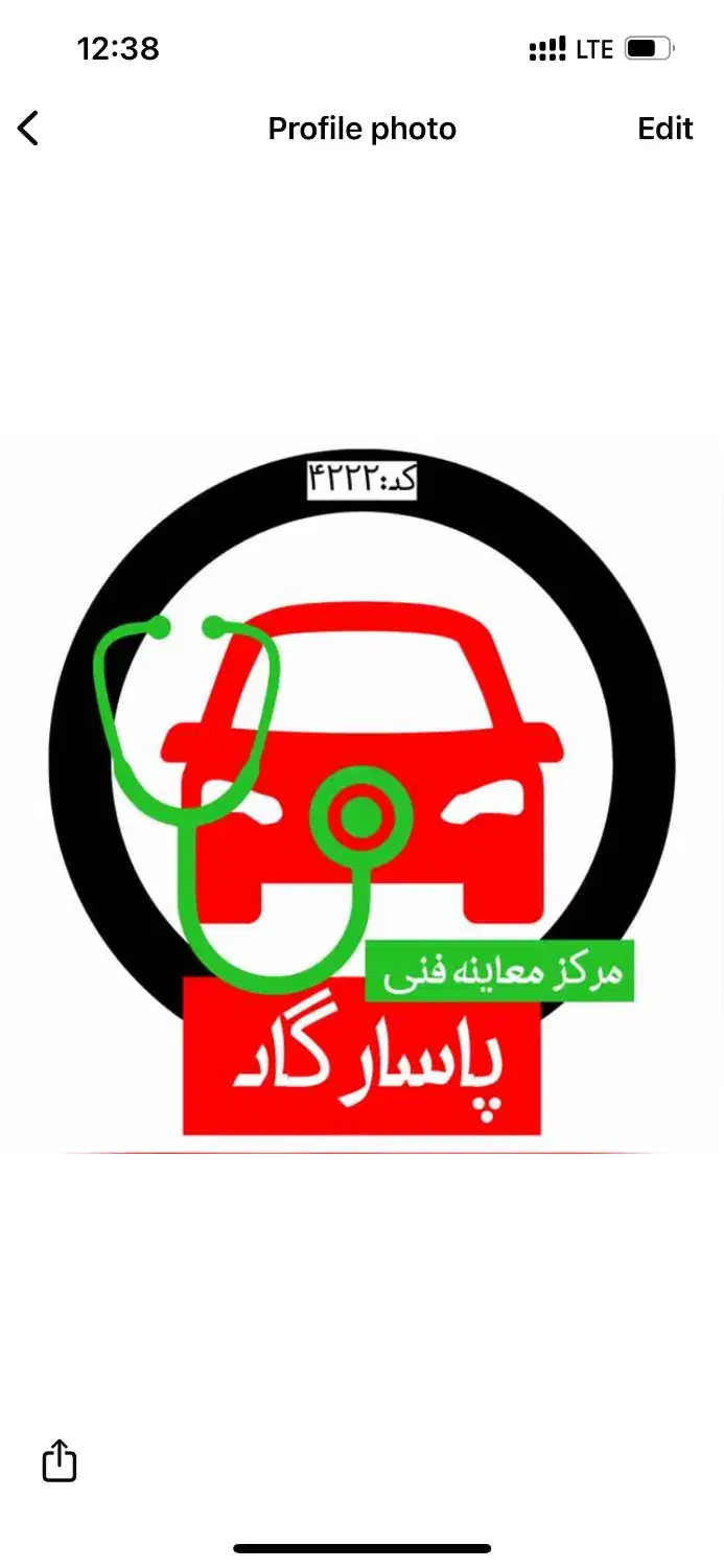 مرکز معاینه فنی خودرو سبک پاسارگاد|قطعات یدکی و لوازم جانبی|شاهین‌شهر, گزبرخوار|دیوار