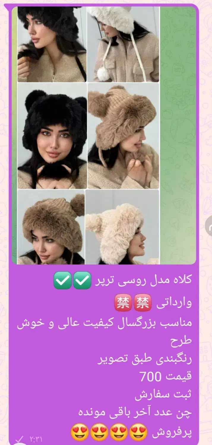 آنلاین شاپ|لباس|بروجرد, |دیوار