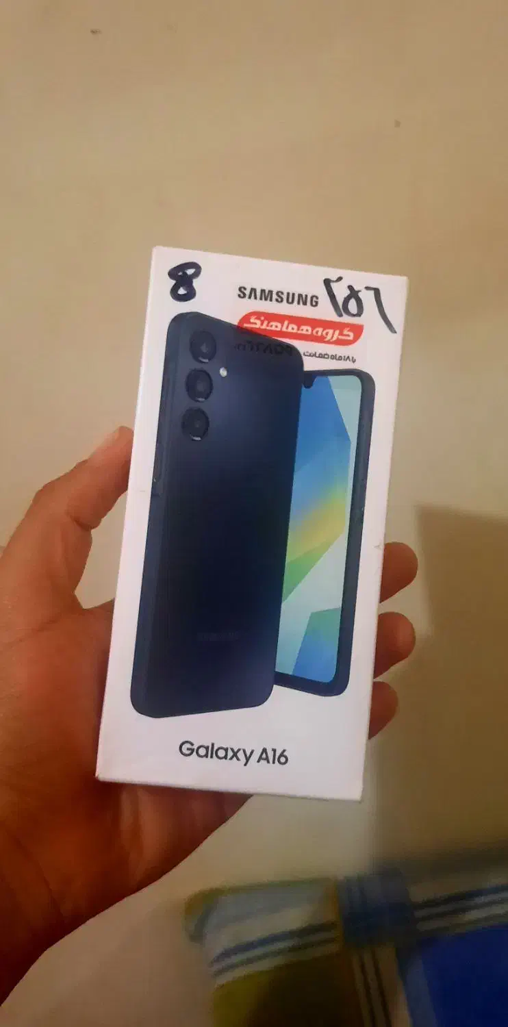 a16 سامسونگ. باحافظه 256 گیگابایت.|موبایل|کرمانشاه, |دیوار