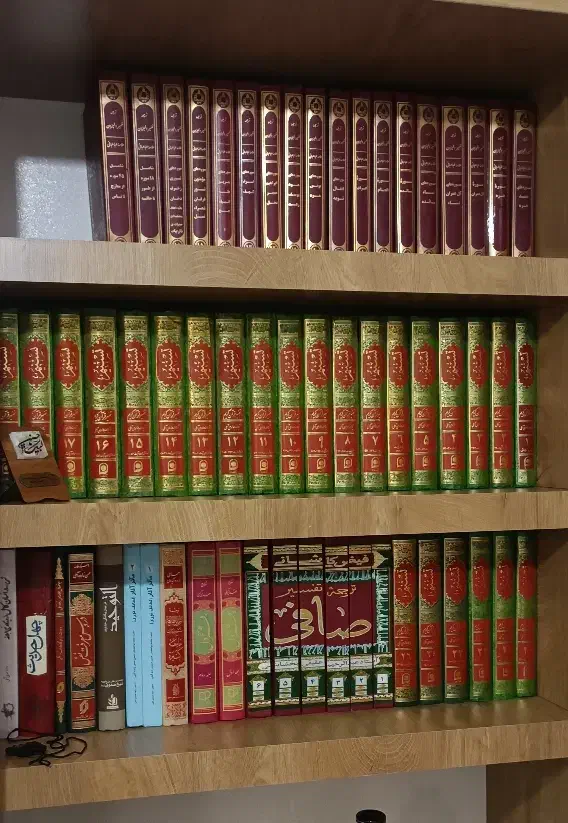 کتاب|کتاب و مجله مذهبی|قزوین, |دیوار