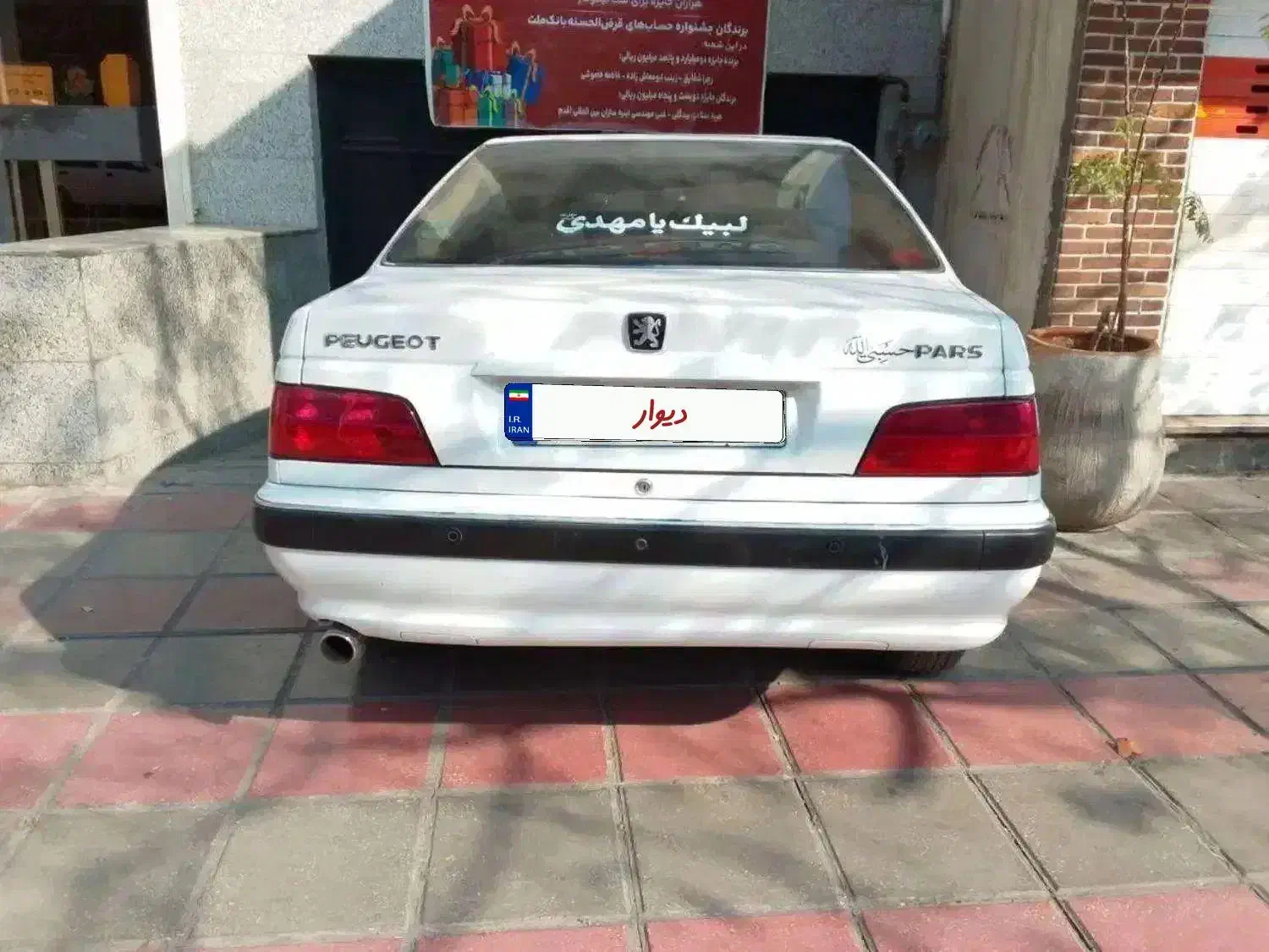 ماشین|خودرو سواری و وانت|قم, پردیسان|دیوار