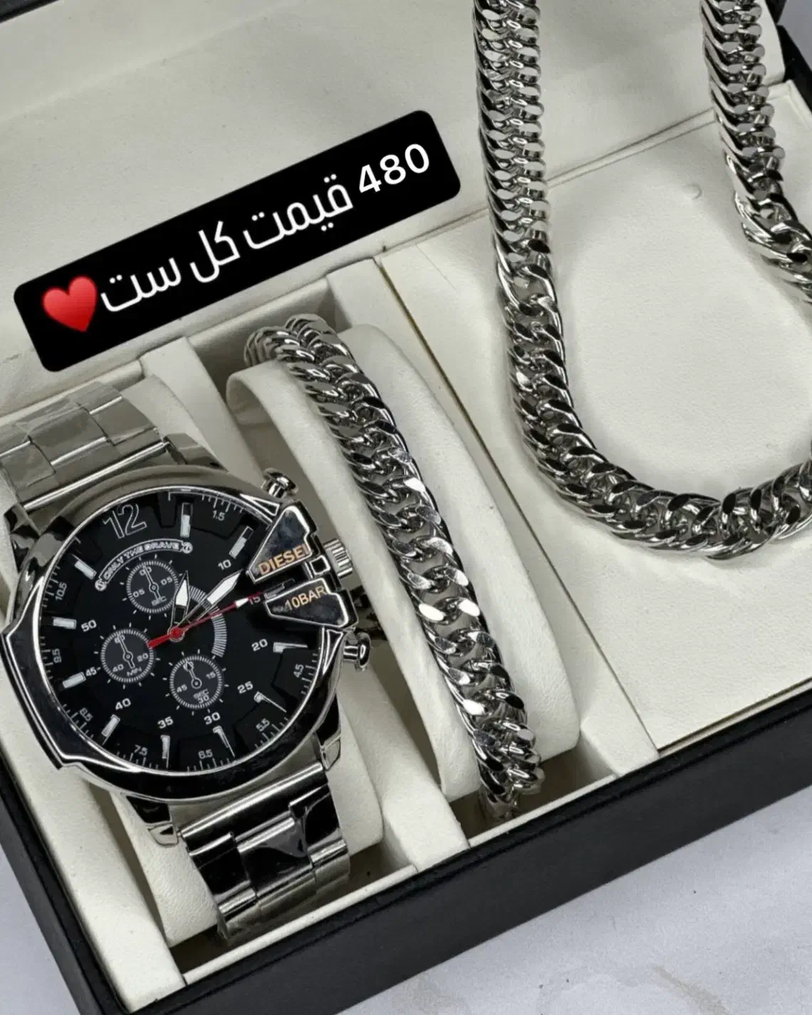 ساعت دیزل همراه گردنبند و‌دستبند ست|ساعت|یزد, |دیوار