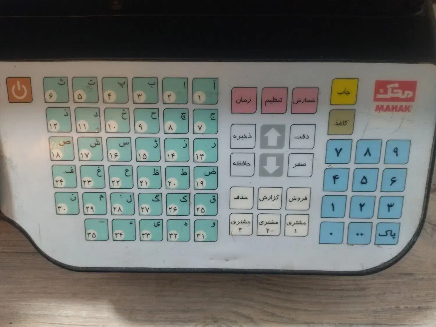 ترازو محک|فروشگاه و مغازه|فردیس, شهرک راه آهن|دیوار