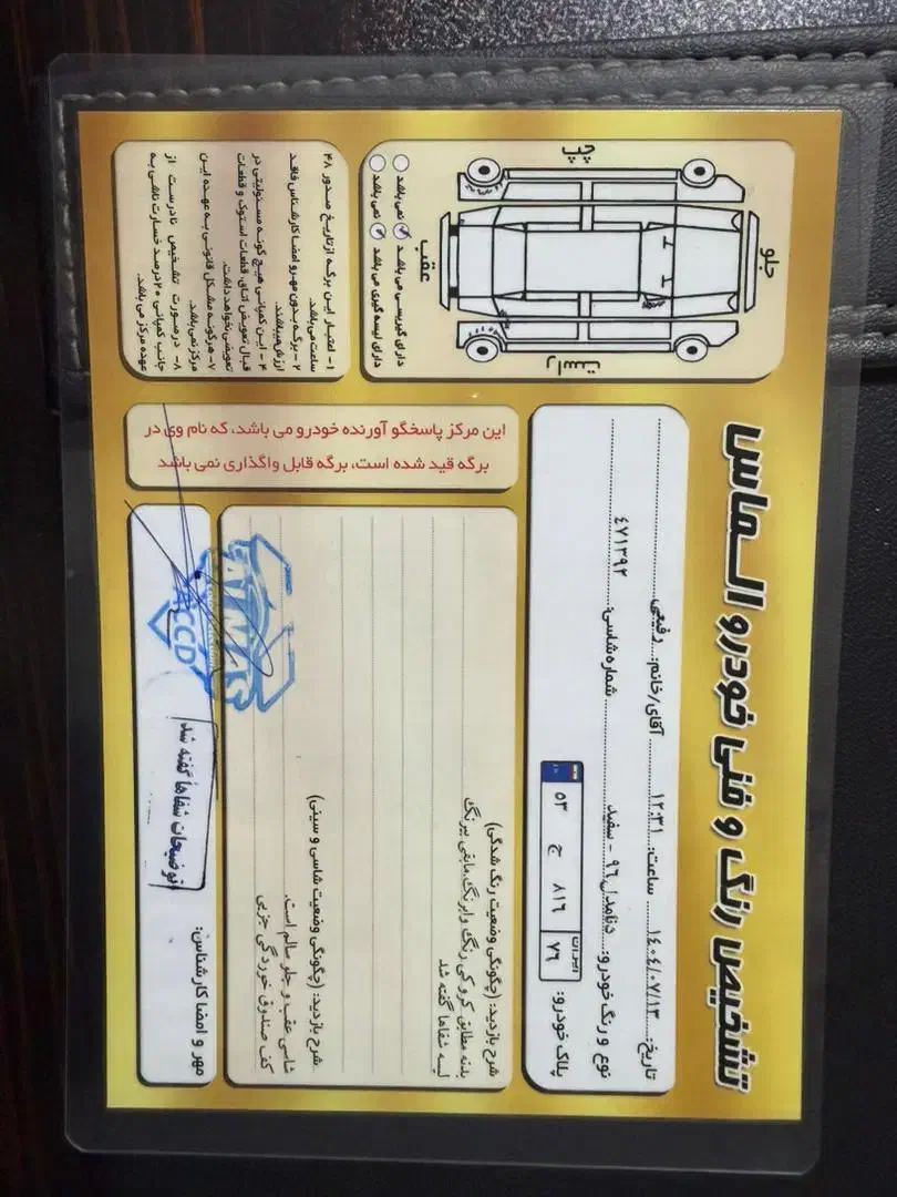 دنا 96 تیپ 2|خودرو سواری و وانت|لاهیجان, بازکیاگوراب|دیوار