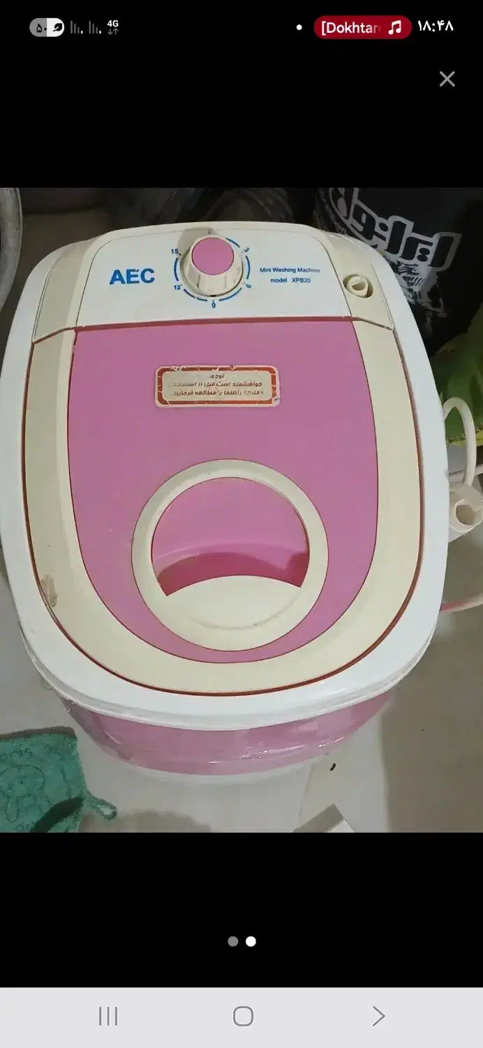 مینی واش.۲ بار استفاده شده|ماشین لباسشویی و خشککن لباس|سبزوار, فرهنگیان|دیوار