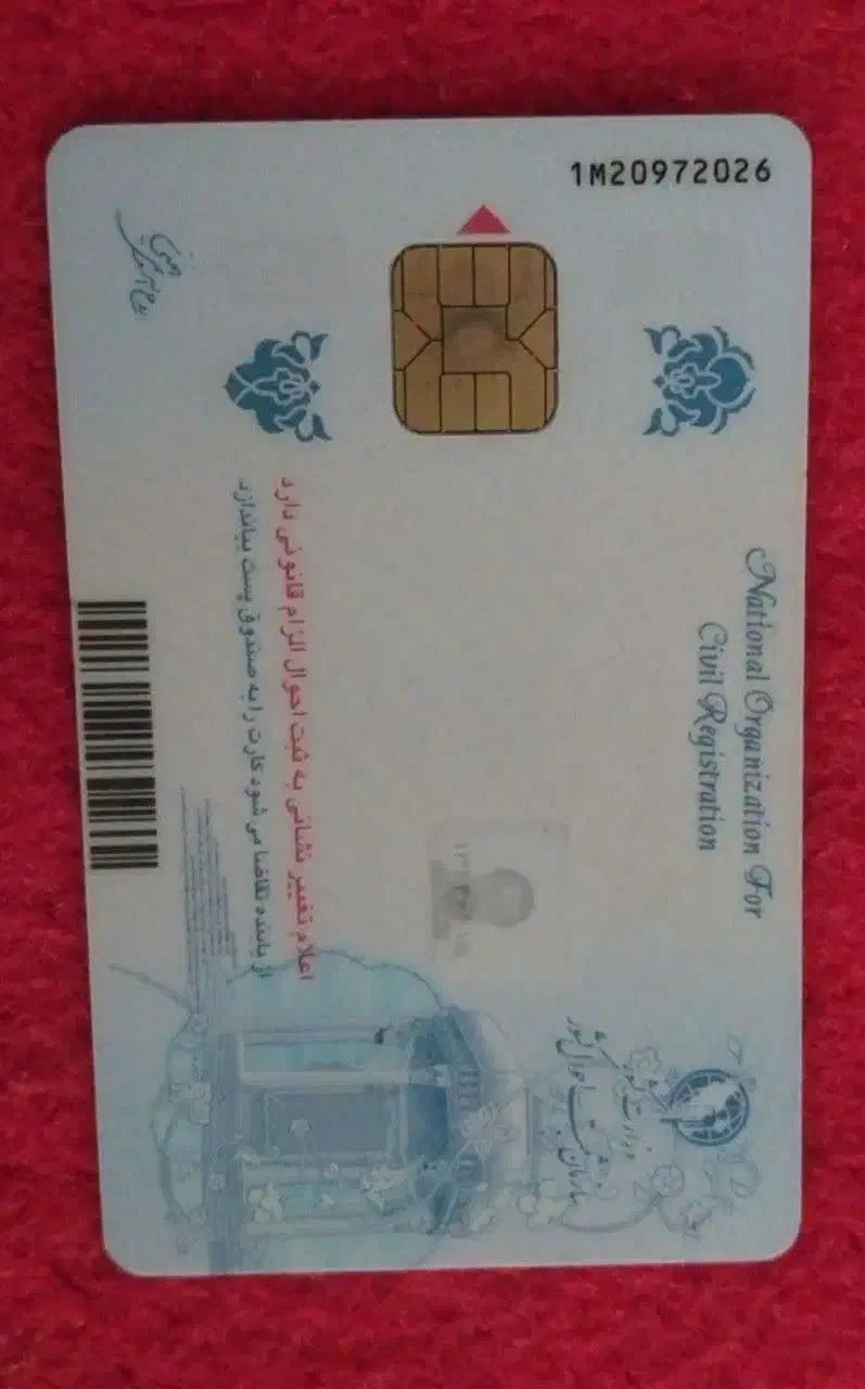 کیف پول و مدارک گم‌ کردم|اشیا|قم, نیروگاه|دیوار