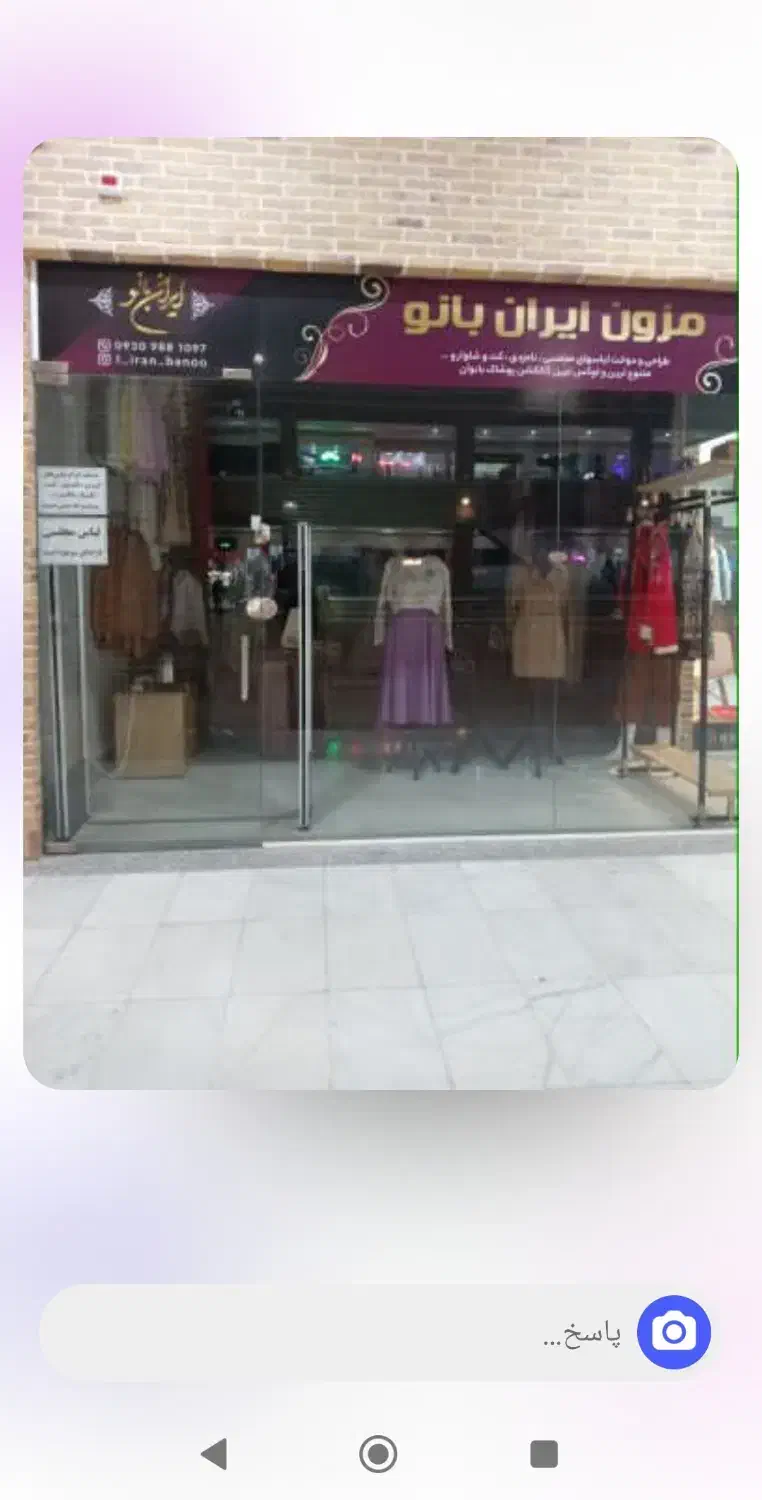 مغازه فروشی|فروش مغازه و غرفه|سبزوار, کوی گلستان|دیوار