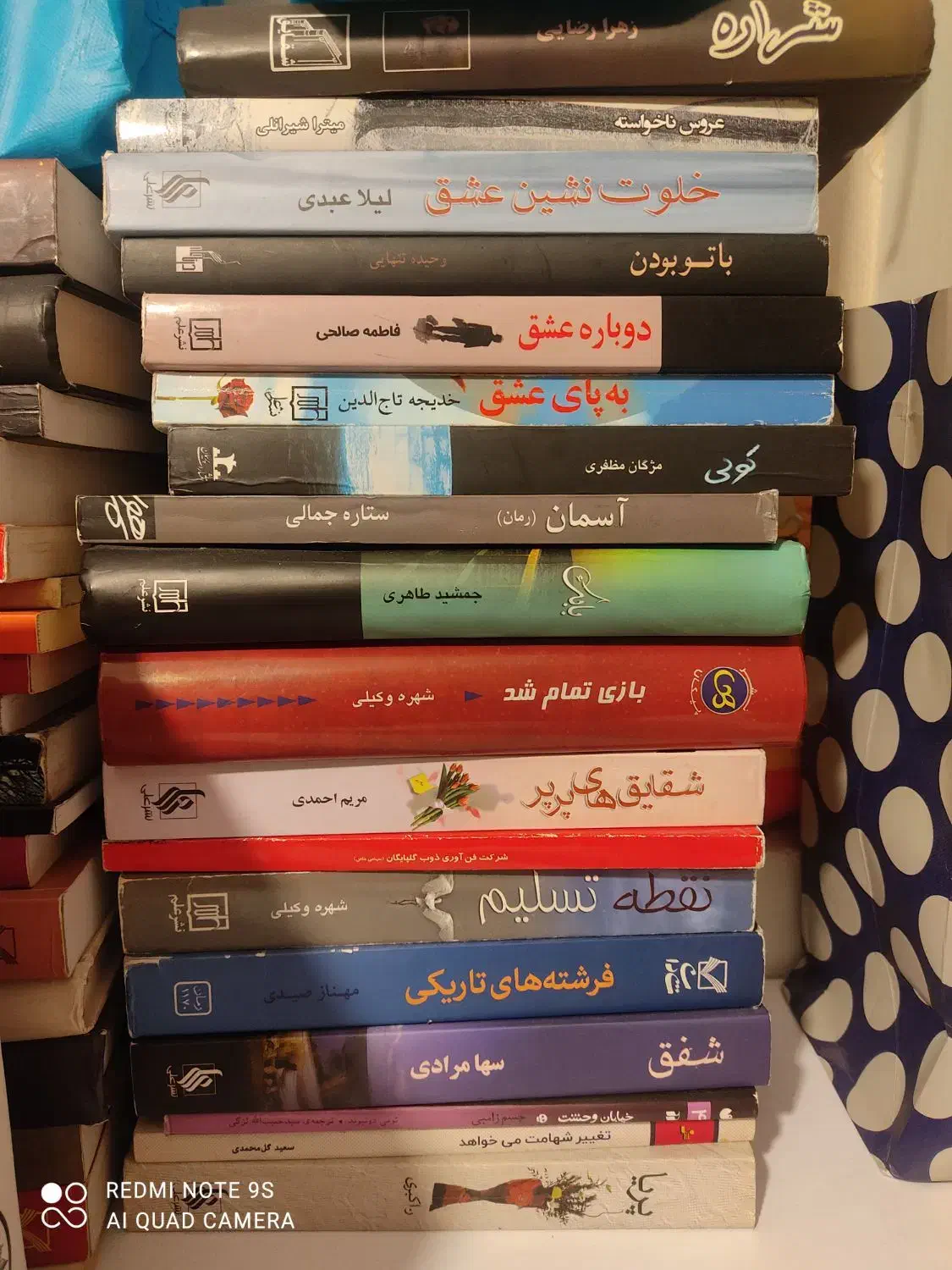 فروش کتابخانه شخصی|کتاب و مجله ادبی|تهران, سازمان آب|دیوار