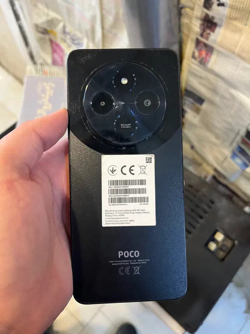 پوکو c75|موبایل|مشهد, آیت الله کاشانی|دیوار