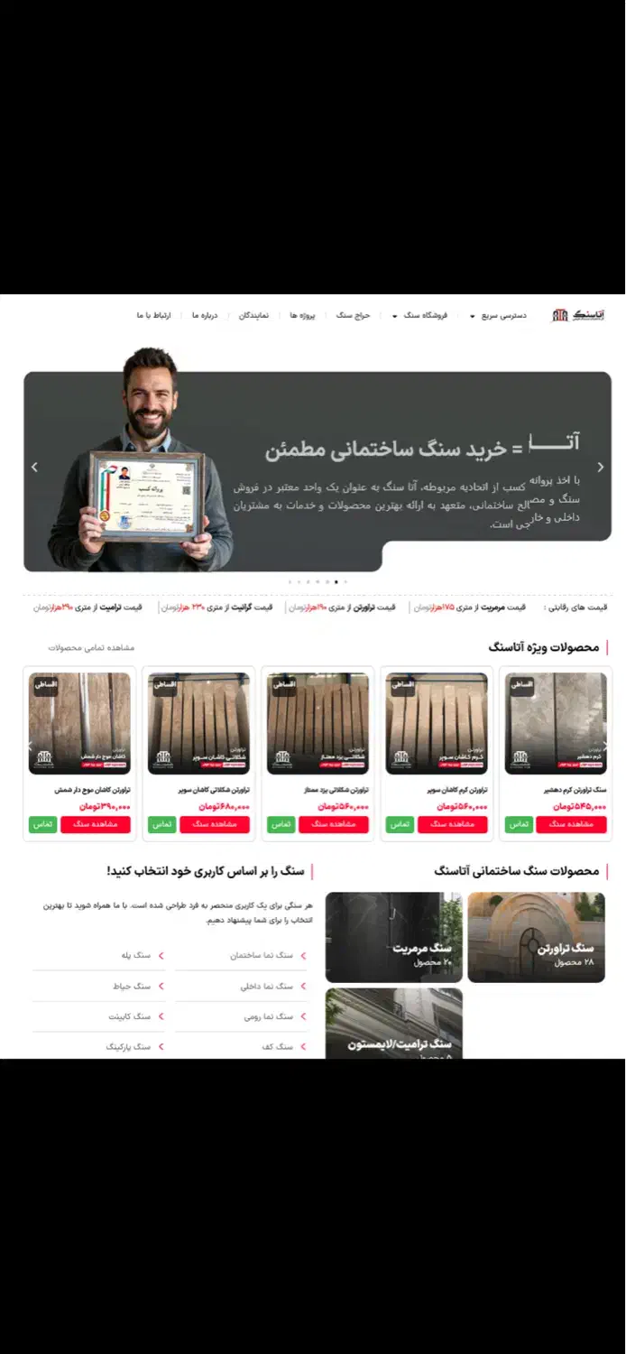 طراحی سایت مشهد50 درصد تخفیف ۶.۵/درگاه/اینماد/سئو|خدمات رایانهای و موبایل|مشهد, احمدآباد|دیوار