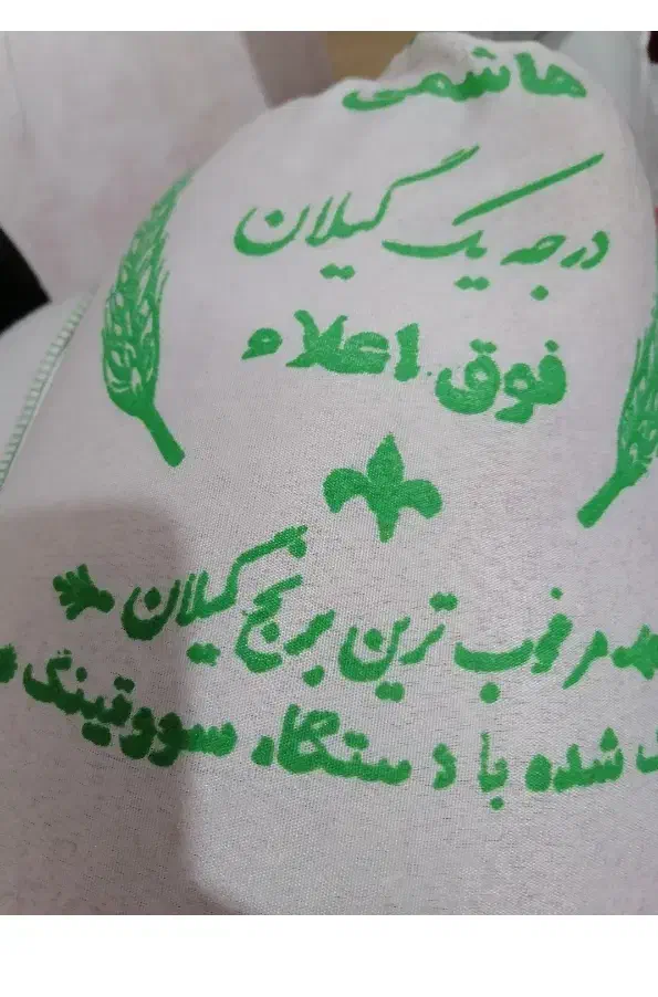 برنج طارم هاشمی اقساطی چکی|خوردنی و آشامیدنی|نسیم‌شهر, |دیوار