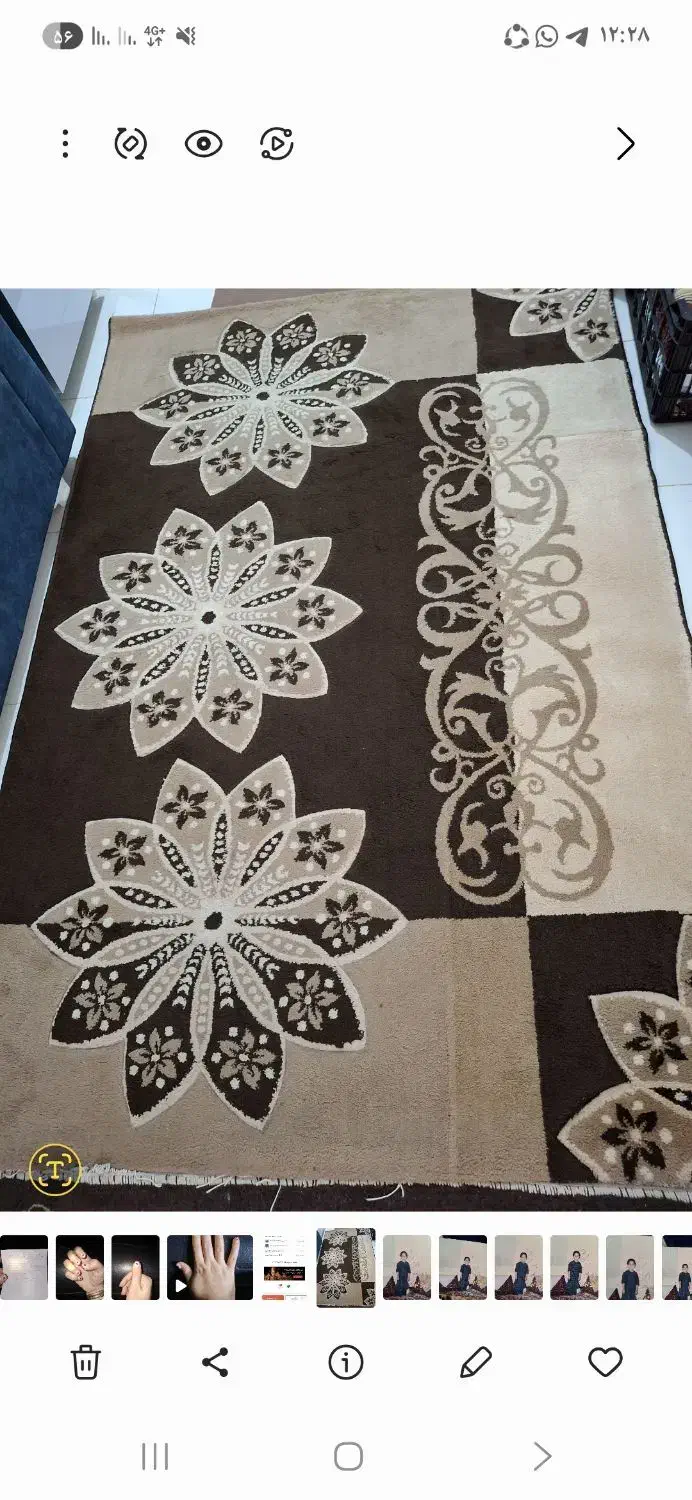 فرش چهار متری|فرش|لنگرود, |دیوار